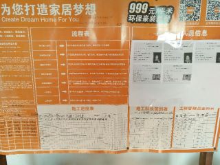 日常巡检