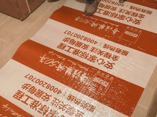 地砖铺贴及地面找平施作