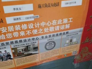 竣工验收