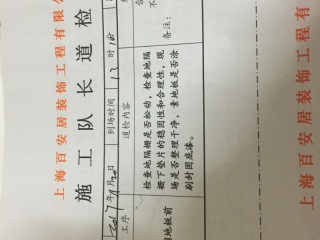 实木复合地板铺设