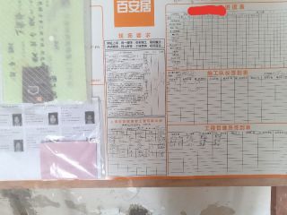 隐蔽工程 验收