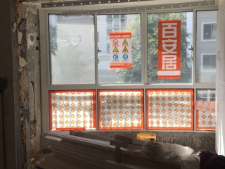 日常巡检