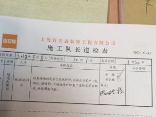 厨房、卫生间墙砖施作