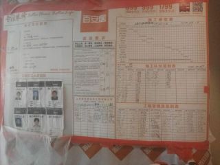 洁具、五金、电器安装