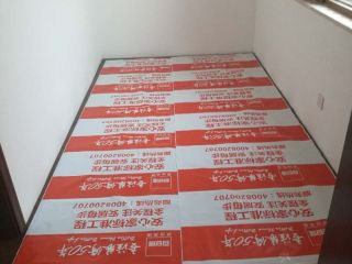 木地板铺设