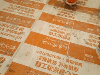 地砖铺贴及地面找平施作