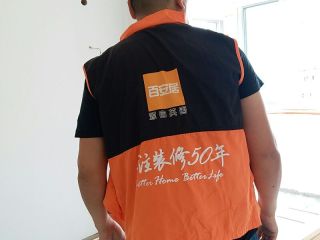 日常巡检