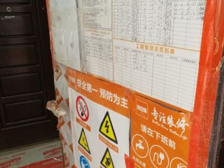 橱柜安装