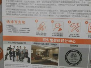 日常巡检