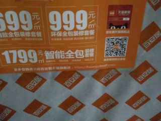 隐蔽工程 验收