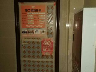 日常巡检