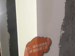油漆工程 验收