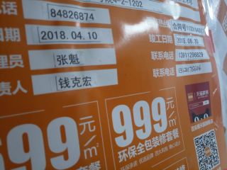 日常巡检
