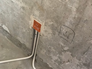 隐蔽工程 验收