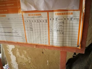 隐蔽工程 验收