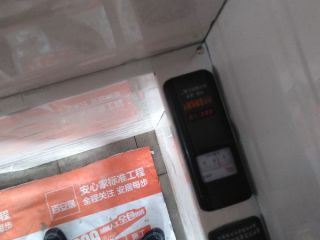 日常巡检