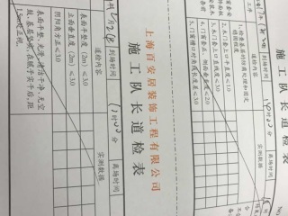成品门及墙纸铺贴