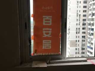 日常巡检