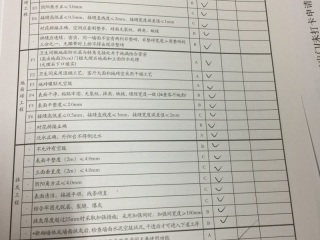 地砖铺贴及地面找平施作