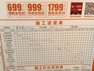 隐蔽工程 验收
