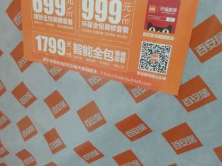 油漆工程 验收