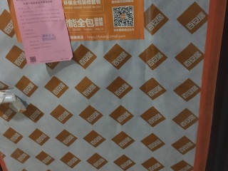 日常巡检