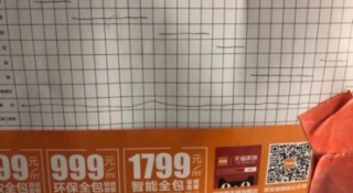 日常巡检