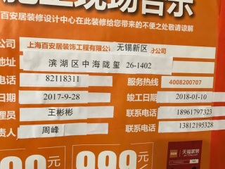 日常巡检