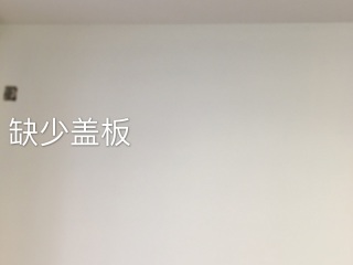日常巡检