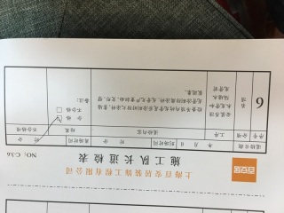 石膏板吊顶施作