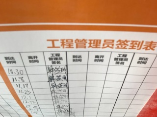 日常巡检