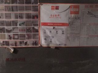 日常巡检