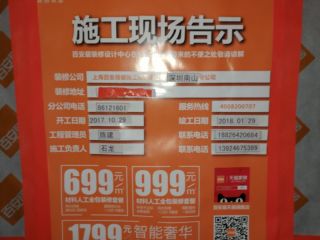 油漆工程 验收