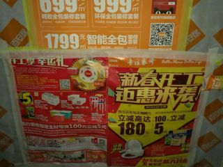日常巡检