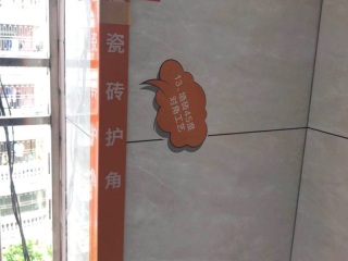 厨房、卫生间墙砖施作