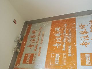 木地板铺设