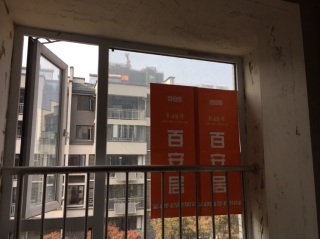 隐蔽工程 验收