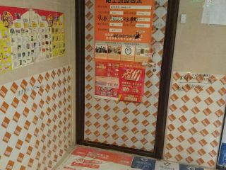 日常巡检