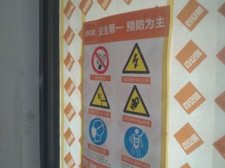 日常巡检