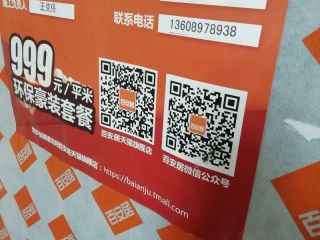油漆工程 验收