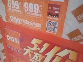 隐蔽工程 验收