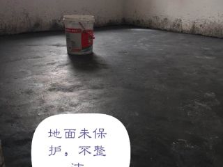 日常巡检