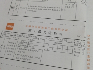 橱柜安装