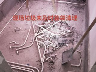 日常巡检