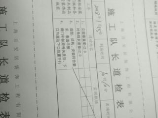 橱柜安装