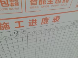 日常巡检