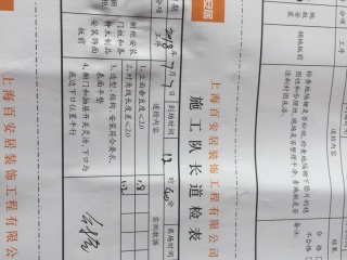 橱柜安装