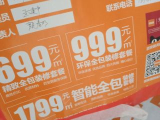 油漆工程 验收