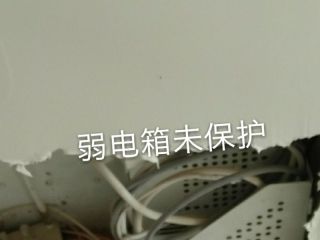 日常巡检