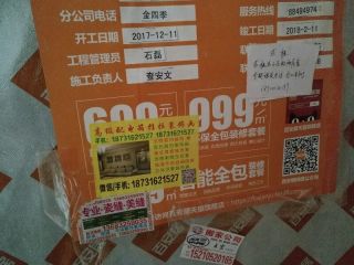 日常巡检